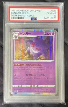 Item thumbnail for item 8f08c46a-86f8-4a29-8359-64305e8349c3