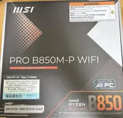 MSI PRO B850M-P WIFI マザーボード 本体のサムネイル