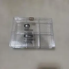 Seria 蓋付クリア収納ケース 6トレー