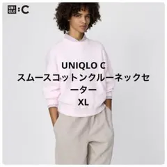 UNIQLO ユニクロ　スムースコットンクルーネックセーター　XL ピンク