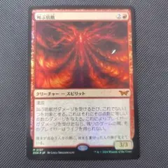 2025年最新】叫ぶ宿敵の人気アイテム - メルカリ