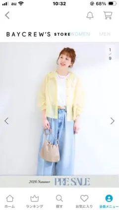 ベーセーストック 手洗い可 フードシアーブルゾンのサムネイル