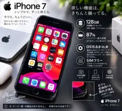 SIMFREE iPhone6 バッテリー最大98% A1586 - メルカリ