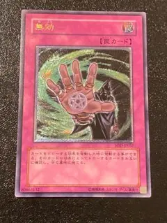 2026年最新】遊戯王引退 レリーフの人気アイテム - メルカリ