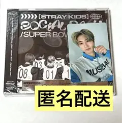 匿名配送】スキズ socialpath ハンジソン 通常盤CD +トレカ セット