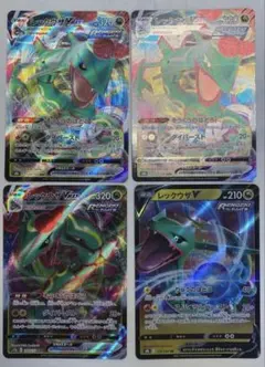 ポケモンカード　レックウザ　まとめ売りのサムネイル
