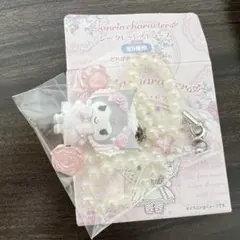 サンリオ ホワイトフリルデザインシリーズ シークレットストラップ 2点セット