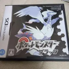 ポケットモンスター ブラック ニンテンドーDS