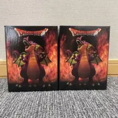 伝説の魔王フィギュア　竜王　プライズ品