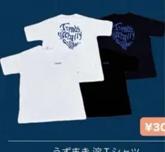 Sunny Girl この街ロングTシャツ Lサイズ 2026年最新】sunny girl tシャツの人気アイテム - メルカリ