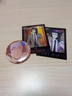 坂口安吾 グッズセット