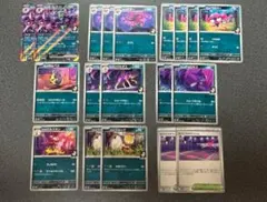 ポケモンカード　マリィのオーロンゲex　デッキパーツ