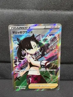 PSA9】マリィのプライド SI スタートデッキ100 419/414 - メルカリ
