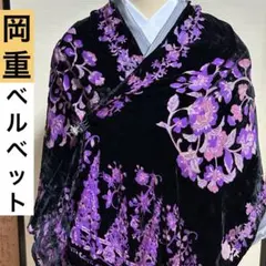 極上 岡重謹製 OKAJIMA 透け感　ショール パルテ正絹 神秘の世界遺産 岡重謹製,ショール,シルクショール,京友禅染,更紗模様,高級品,正絹