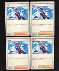 Item thumbnail for item cdc19c76-81a3-4ab6-ac9e-ce1183ef67f0