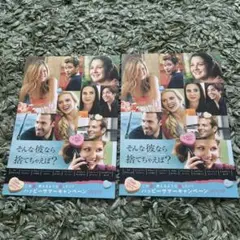そんな彼なら捨てちゃえば？ DVD 2009年　小型チラシ