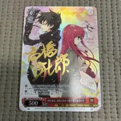ヴァイス シャニマス 緋田美琴 SSP サイン - メルカリ