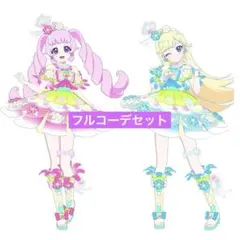 アイプリバース フラワーバズリウムコスモス ピンク ブルー　2点フルコーデ