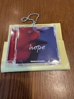 【お値下げ】マカロニえんぴつ hope キーホルダー 2026年最新】hope マカロニえんぴつの人気アイテム - メルカリ