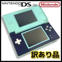 【Nintendo】DS Lite / パーツ交換済み品【動作確認済】#DL9