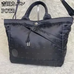 ✨美品✨吉田カバン POTR 2Way モノグラム ショルダーバック ブラックのサムネイル