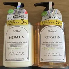 マイブースターズケラチン ブースターシャンプー とトリートメントのセットのサムネイル