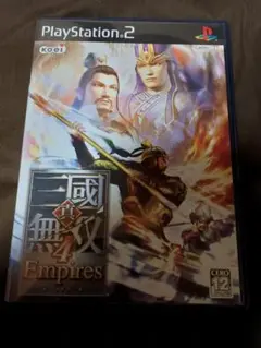 真・三國無双4 Empires
