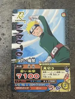 マクドナルド限定 NARUTO データカードダス 「うずまきナルト」と