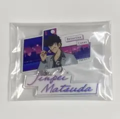 セガラッキーくじ 名探偵コナンG賞 2連アクリルキーホルダー 松田陣平