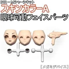 スサノオ様 リクエスト 3点 まとめ商品