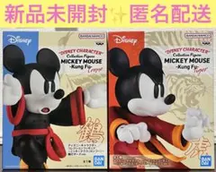 ディズニーキャラクター コレクションフィギュア　ミッキーマウス　カンフー　鶴　虎