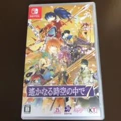 遙かなる時空の中で7 Switch