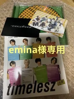 未使用品timelesz Steal The Showレシピ初回限定版B