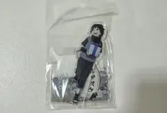 NARUTO ぴえろ 縁シリーズ SASUKE2023 サスケ アクスタ - メルカリ