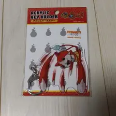 妖怪ウォッチ☆ジバニャン☆アクリルキーホルダー☆マスコット☆送料込み