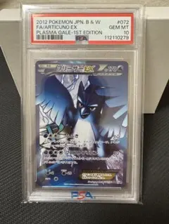 Item thumbnail for item 55872f4d-461d-4516-9828-dc74fc60cdaa