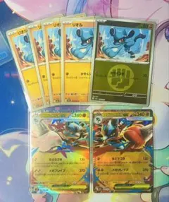 美）匿名配送】メガルカリオex 2種　リオル　エネルギーミラー　セット