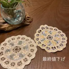 アサンテ様 リクエスト 2点 まとめ商品