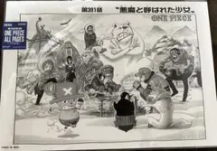 2026年最新】ワンピース 図書室スペシャルブックの人気アイテム - メルカリ