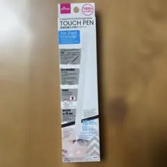 iPad対応 充電式タッチペン ホワイト