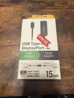 ELECOM Type-C to DisplayPort 変換アダプタ 15cm