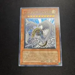 2026年最新】遊戯王 ハネクリボー レリーフの人気アイテム - メルカリ