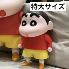 【新品】 クレヨンしんちゃん 特大サイズ 38cm フィギュア