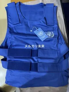【新品実物】UN 防弾チョッキ カバーのみ　国際連合 新品実物】UN 防弾チョッキ カバーのみ 国際連合 2025年最新