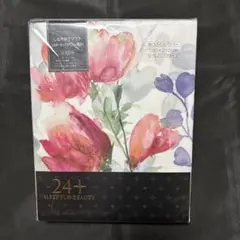 西川 24+ 掛け布団カバー リヨセル 190×210 ダブルロング 日本製