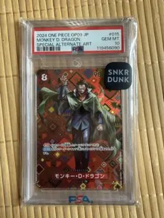 PSA10】モンキー・D・ドラゴン SR SP(スペシャルカード) - メルカリ