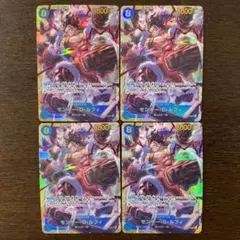 残)2 モンキー・D・ルフィ　OP11-118 SEC 4枚セット