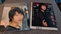 Item thumbnail for item 8392cafb-6fc6-4f86-aeac-6a9add3697f6