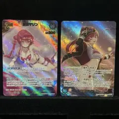 【人気】宝鐘マリン our ur 2枚セット サマーホログラム ホロカ 人気】宝鐘マリン our ur 2枚セット サマーホログラム ホロカ - メルカリ