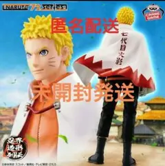 NARUTO ナルト 72series 忍界造形列伝 うずまきナルト フィギュア